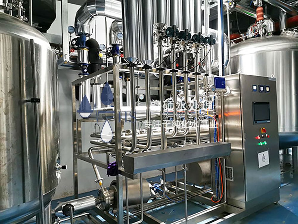 GMP biopharmaceutical purified water