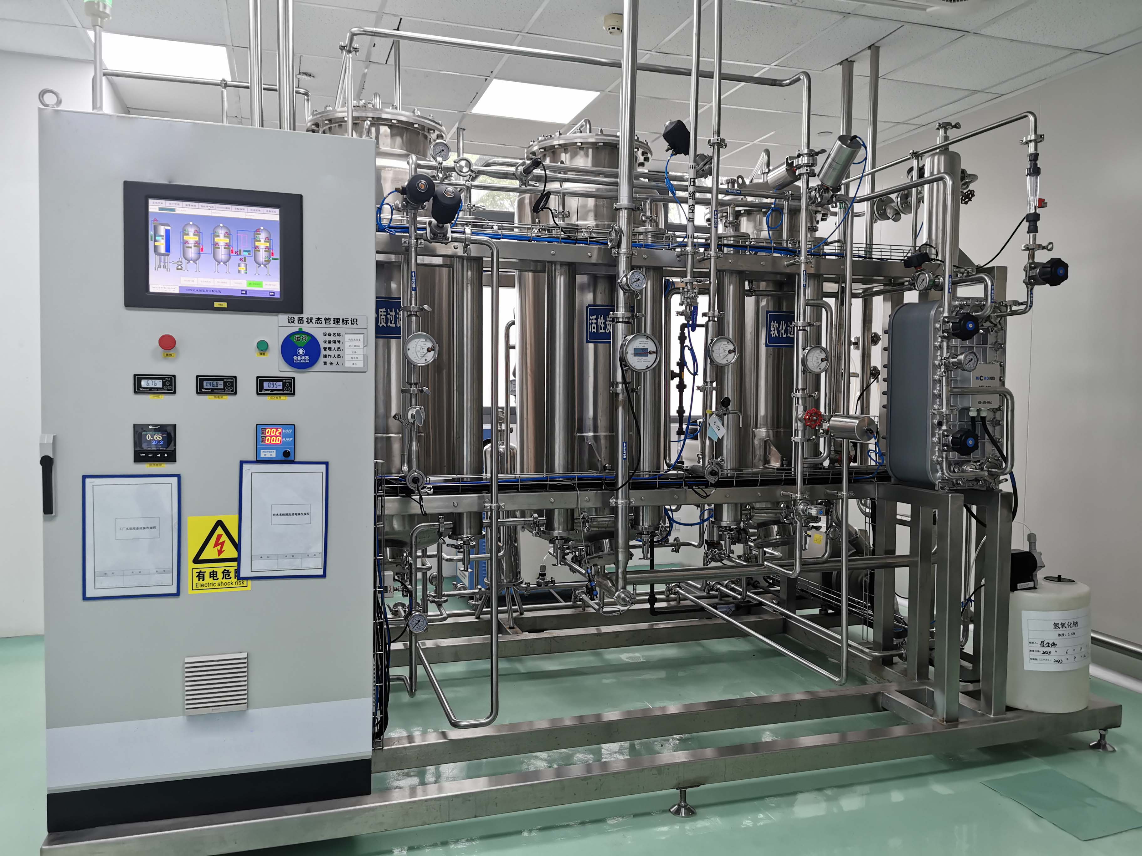 The advantages demonstrated by Heshuo pure water equipment in multiple aspects align=