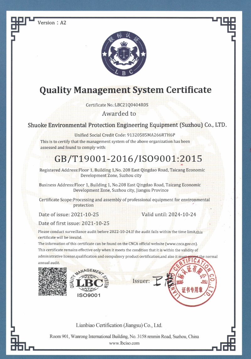 ISO9001